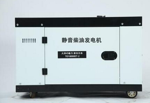 黄岩科克12kw小型柴油发电机组